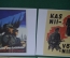 Плакаты "Эстонский легион, Эстония" (4 штуки). Репринт, размер 33*32 см. Рейх, агитация. 1943 г. #3