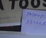 Плакаты "Эстонский легион, Эстония" (4 штуки). Репринт, размер 33*32 см. Рейх, агитация. 1943 г. #3