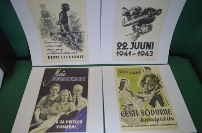 Плакаты "Эстонский легион, Эстония" (4 штуки). Репринт, размер 33*32 см. Рейх, агитация. 1943 г. #5