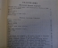 Книга "Родные поэты". Избранные стихи русских поэтов XIX века. Детгиз, 1947 год. #K18