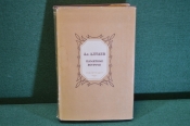 Книга Книга