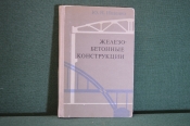 Книга Книга