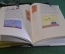 Книга "Иллюстрированный химический словарь". А. Годмен. Изд-во Мир, 1988 год. #K18
