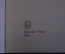 Книга "Иллюстрированный химический словарь". А. Годмен. Изд-во Мир, 1988 год. #K18