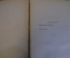Книга "Гроздья гнева". Джон Стейнбек. ГИХЛ, 1957 год. #K18