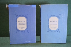 Книга "Л.Н. Толстой в воспоминаниях современников" (2 тома). Гослитиздат, 1955 год. #K18