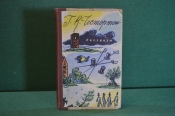 Книга 