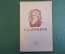 Книга "С.Д. Дрожжин. Избранное". ОГИЗ, Госполитиздат, 1948 год. #K18