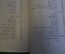 Книга "Калейдоскоп". Ф. Кривин. В стране вещей, полусказки. Изд. Карпаты, Ужгород, 1965 год. #K18