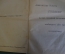 Книга "Превращения. Овидий Назон". СПБ, Издание Печаткина, 1885 год. #K18