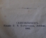 Книга "Превращения. Овидий Назон". СПБ, Издание Печаткина, 1885 год. #K18