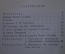 Книга "Ясная Поляна. Музей-усадьба Л.Н. Толстого. Заповедник". Путеводитель. Тула, 1950 год. #K18