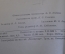 Книга "Ясная Поляна. Музей-усадьба Л.Н. Толстого. Заповедник". Путеводитель. Тула, 1950 год. #K18