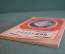 Книга "Глазунов. Жизнь и творчество". А. Крюков. 0000 год. Изд. Музыка 1966 год. #K18