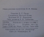 Книга "Ясная Поляна. Музей-усадьба. Л.Н. Толстого". Дом-музей. Тула, 1950 год. #K18
