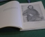 Книга "Ясная Поляна. Музей-усадьба. Л.Н. Толстого". Путеводитель. Тула, 1952 год. #K18