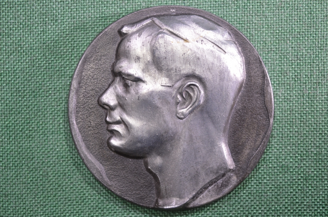 Купить Настольная памятная медаль "Юрий Гагарин 1961". СССР. в интернет ...