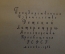 Книга "Чайковский". Ал. Алтаев. Детгиз, Мин-во Просвещения РСФСР, 1956 год. #K18