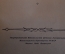 Книга "Овод". Э. Войнич. Роман. Гос. Изд. Детской Литературы, Мин. Просвещения, 1948 год. #K18