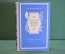 Книга "России верные сыны". Л. Никулин. Исторический роман. Советский Писатель, 1951 год. #K18