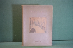 Книга "Игорь Эммануилович Грабарь". Издательство Искусство, 1937 год. #K19