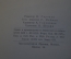 Ноты, партитуры "Шопен. Вальсы для фортепиано" (Том XI). Музгиз 1953 год. #K19