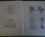 Книга "Чудо Дерево". Корней Чуковский. Сказки, песенки, загадки. ДетЛит, 1948 год. #K19