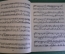 Ноты, партитуры "П. Чайковсеий. Три вальса для фортепиано". МузГиз, 1953 год. #K19