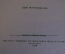 Ноты, партитуры "П. Чайковсеий. Три вальса для фортепиано". МузГиз, 1953 год. #K19