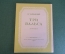 Ноты, партитуры "П. Чайковсеий. Три вальса для фортепиано". МузГиз, 1953 год. #K19