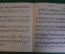 Ноты, партитуры "Моцарт - Анданте, Рондо. Гайдн - Аллегро". МузГиз, 1953 год. #K19