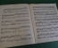 Ноты, партитуры "К. Дакен. Кукушка. Рондо". МузГиз, 1960 год. #K19