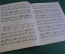 Ноты, партитура "Д. Верди. Травиата, Аида". МузГиз, 1954 год. #K19