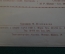 Ноты, партитура "Чайковский. Мазурка. Русская песня. Полька". МузГиз, 1950 год. #K19