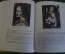 Книга "Леонардо да Винчи". В. Дитякин. ДетГиз, 1959 год. #K19