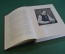 Книга "Воспоминания Бестужевых". Издательство Академии Наук, 1951 год. #K19