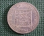 10 крон 1932 Чехословакия, серебро