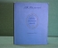 Книга "Л.Н. Толстой. Детство, отрочество, юность". ХудЛит, 1938 год. год. #K19