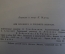 Книга "Васек Трубачев и его товарищи". В. Осеева. Книга вторая. ДетЛит, 1951 год. #K19