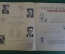 Книга, брошюра "Праздник на льду". Фигурное катание. СССР - США. 1959 год. #K19
