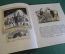 Книга "Городок в табакерке". В. Одоевский. ДетГиз, 1947 год. #K19