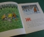 Книга "Три охотника". Н. Носов.  Рисунки Семенова. Детская Литература, 1967 год. #K19