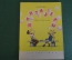 Книга, книжка "Фантазеры". Н. Носов. Рисунки Семенова. ДетГиз, 1963 год. #K19