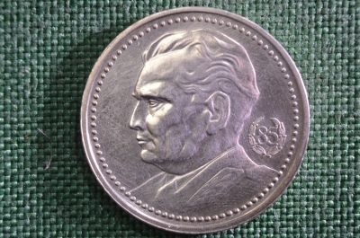 200 динаров 1977 Югославия, серебро