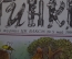 Журнал для детей "Веселые картинки".  Номер 5, май 1990 год. #K19