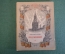 Книга "Москва. В боях за Родину. Под Москвой". Евгений Петров. ДетГиз, 1947 год. #K19