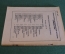 Книга, книжка "Кавказский пленник". Л.Н. Толстой. Рисунки Петрова. ДетГиз, 1945 год. #K19