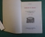 Книга "Книги и люди". Рест. Очерки из истории библиотеки Салтыкова-Щедрина. ГосЛитИздат 1939 г. #K19
