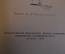 Книга "Веселые рассказы". Рисунки Добровольского. ДетГиз, 1959 год. #K19