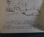 Книга, книжка "Богатырева рукавица". П. Бажов. Уральский рабочий, 1964 год. #K19